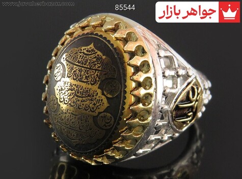عکس انگشتر حدید سیاه مردانه