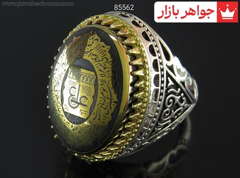 آیات قرآن