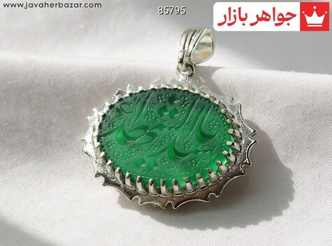 مدال سنگ ماه تولد دی مردانه