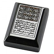 نگین هفت جلاله