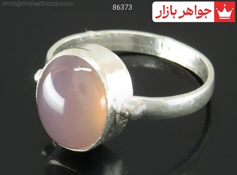 حرز امام جواد