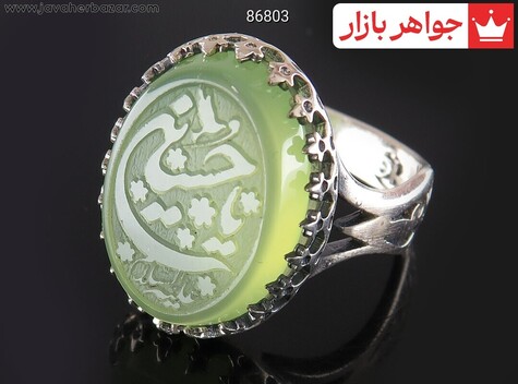 انگشتر سنگ ماه تولد خرداد مردانه
