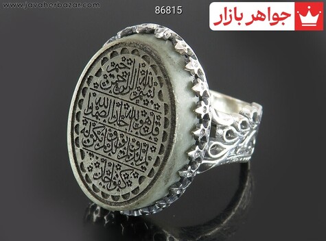 انگشتر سنگ ماه تولد مهر مردانه