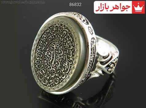 انگشتر سنگ ماه تولد مهر مردانه