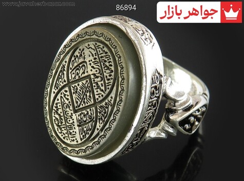 انگشتر سبز