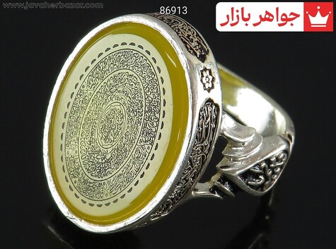 انگشتر سنگ ماه تولد آبان مردانه