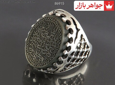 انگشتر سنگ ماه تولد مهر مردانه