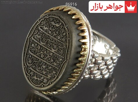 انگشتر سنگ ماه تولد مهر مردانه