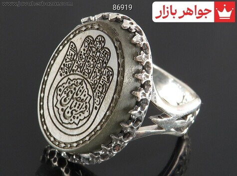 انگشتر سنگ ماه تولد مهر مردانه