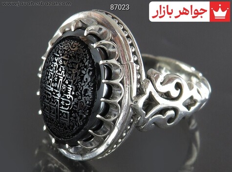 انگشتر سنگ ماه تولد بهمن مردانه