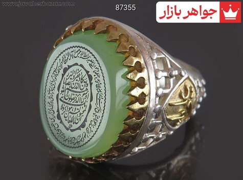 انگشتر سنگ ماه تولد شهریور مردانه