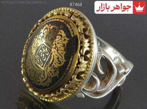 امام حسین