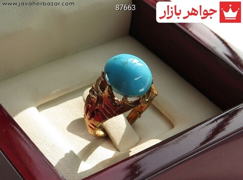 نگین تک فیروزه شجری