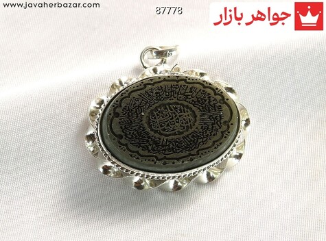 مدال سنگ ماه تولد اسفند مردانه