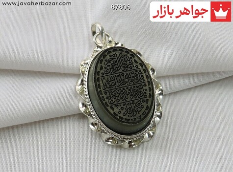 مدال سنگ ماه تولد مهر مردانه