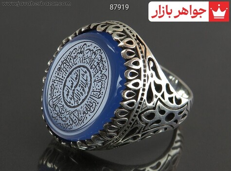 انگشتر صلوات