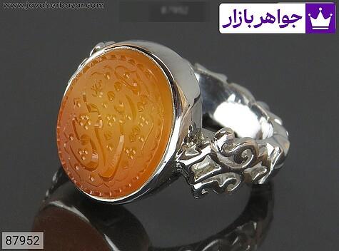 انگشتر حرز امام جواد