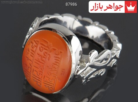 انگشتر عقیق نارنجی