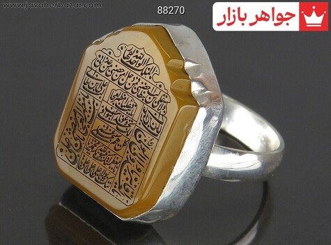 انگشتر ناد علی