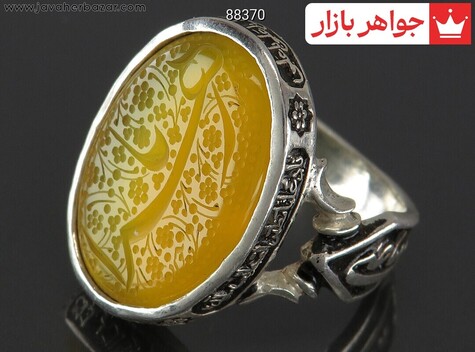 انگشتر ناد علی