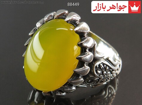انگشتر عقیق زرد مردانه