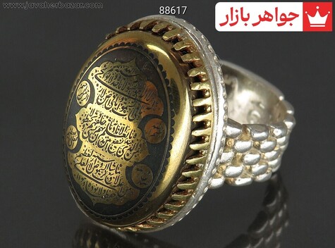 سنگ ماه تولد فروردین