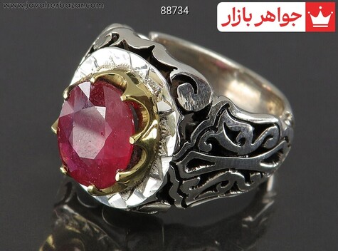 انگشتر سنگ ماه تولد تیر مردانه
