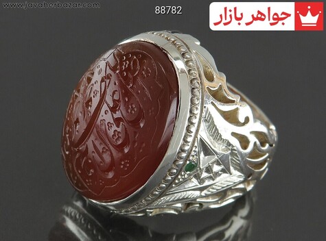 انگشتر زمرد