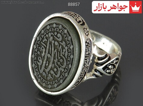 حضرت زینب