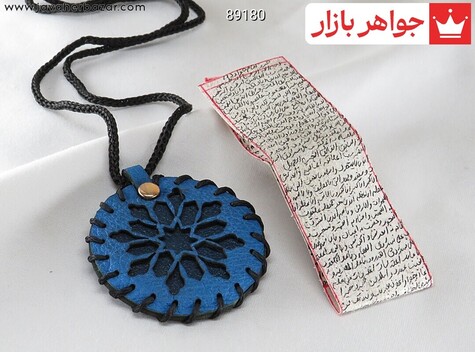 جادعایی متفرقه