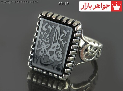 انگشتر عقیق سیاه مردانه