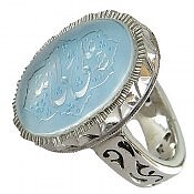 حرز امام جواد
