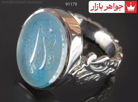 عکس حرز امام جواد