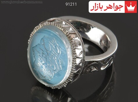 انگشتر حرز امام جواد مردانه