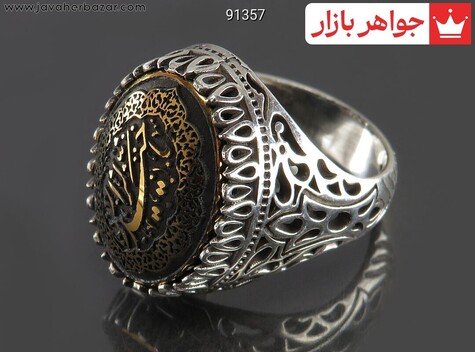انگشتر حدید