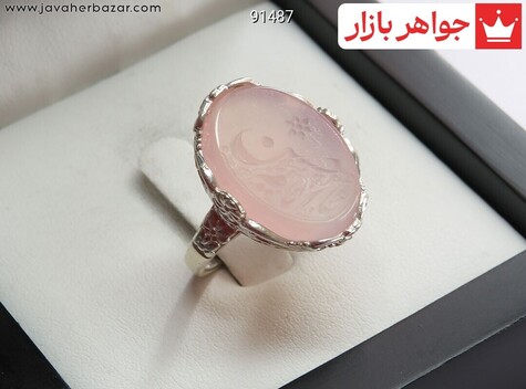 انگشتر سنگ ماه تولد اردیبهشت زنانه