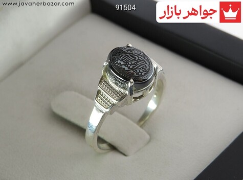 انگشتر سنگ ماه تولد بهمن زنانه