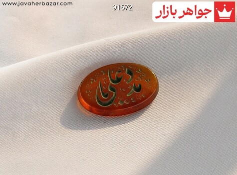 امام علی