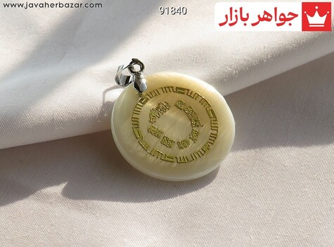 گردنبند سفید مردانه