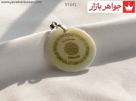 عکس مدال صدف سفید زنانه