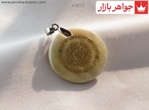 عکس آویز صدف زنانه
