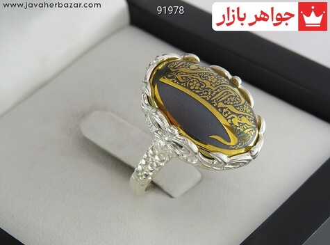 انگشتر سنگ ماه تولد آبان زنانه