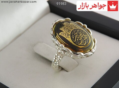 انگشتر سنگ ماه تولد فروردین زنانه