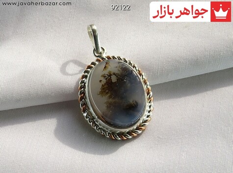 مدال سنگ ماه تولد خرداد زنانه