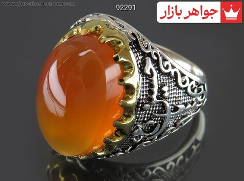 انگشتر عقیق مردانه