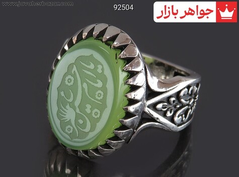 انگشتر سنگ ماه تولد تیر مردانه