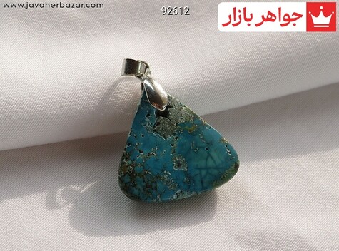 مدال سنگ ماه تولد آذر زنانه