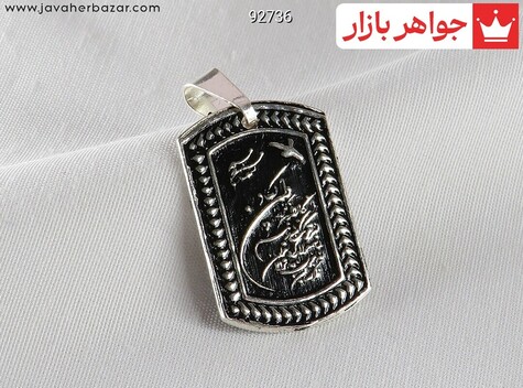 گردنبند آیات قرآن مردانه