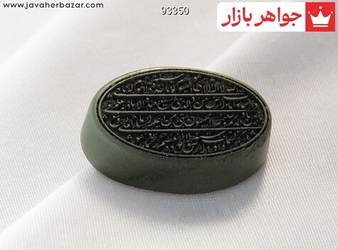 نگین تک حکاکی خطی مذهبی