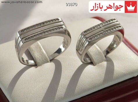 حلقه ازدواج